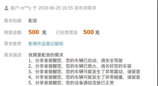 创乎网, 16堂赚钱秘籍 ：把你的声音变成钱，0基础让你轻松过万