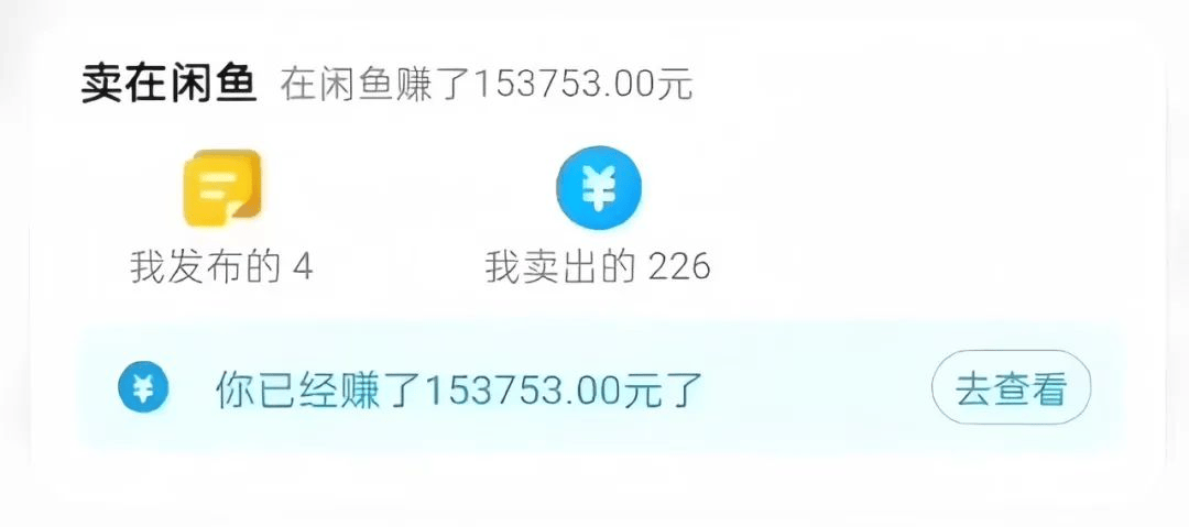 用低价设备赚钱