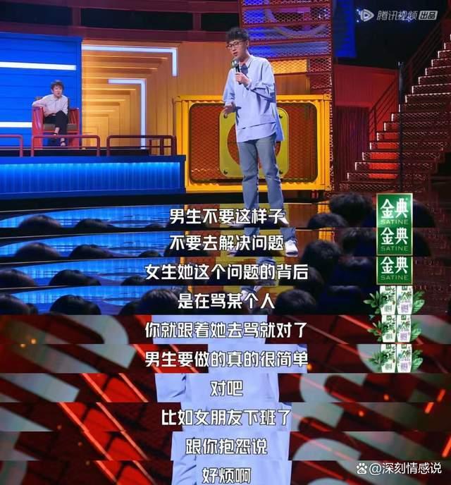 如何给女友提供情绪价值