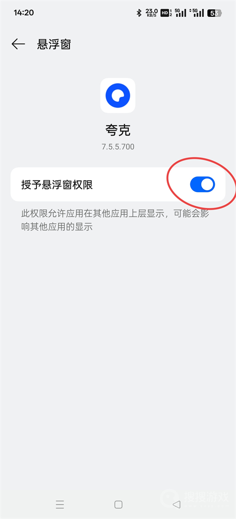 夸克ai副业入口在哪