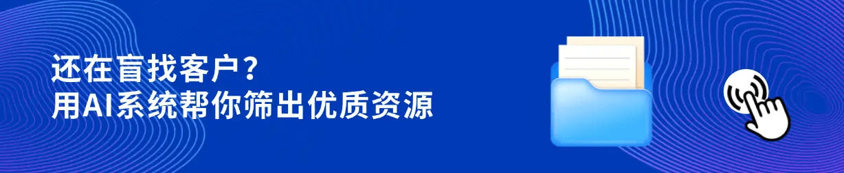 怎么样认识精准顾客的需求
