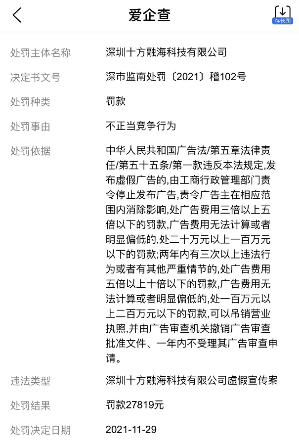 声音变现行业前景怎么样