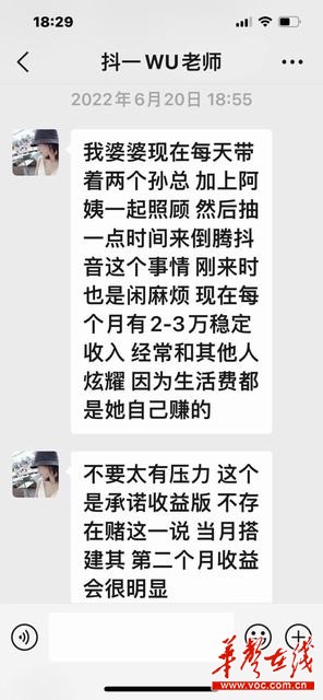 抖店怎么运作