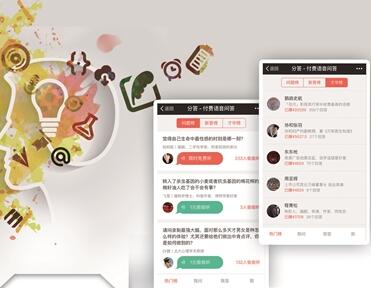 知识变现的10个方式