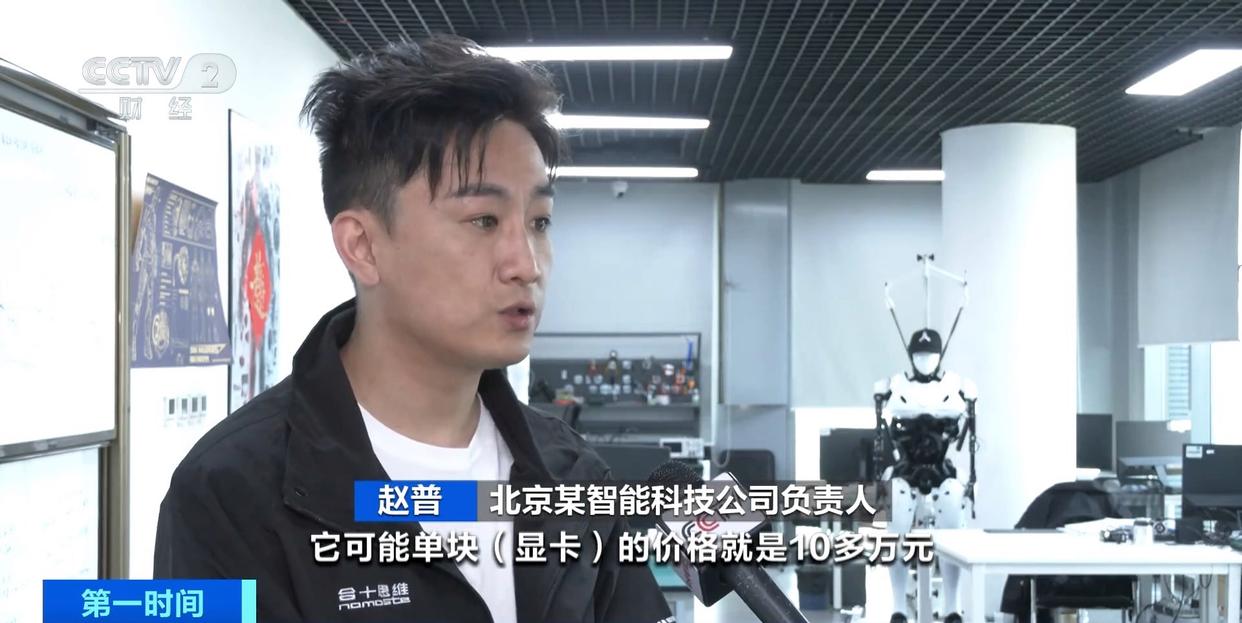 算力租赁赚钱
