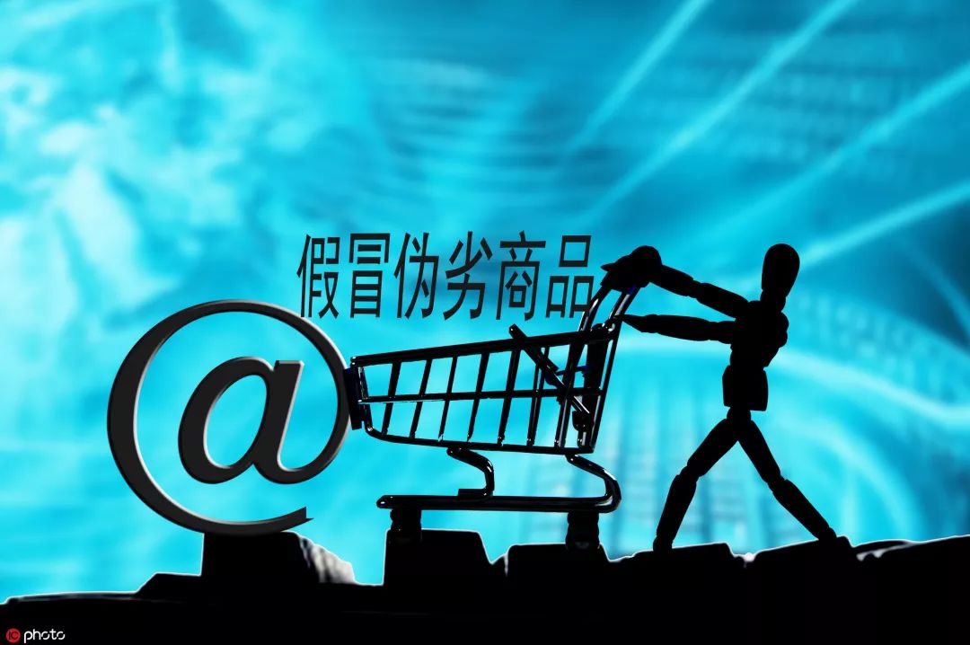 不良商家都能举报哪些行为