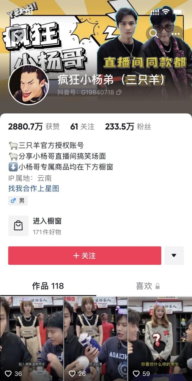 短视频切片真的赚钱吗