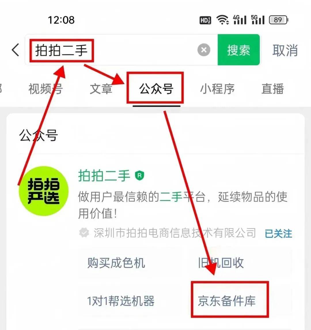 用低价设备赚钱