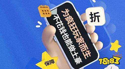 2025年五大能赚钱的游戏盒子 福利拉满还能搬砖的游戏中心2025