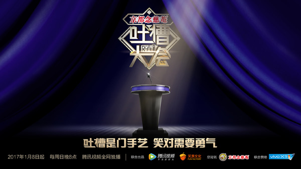 腾讯视频播放量