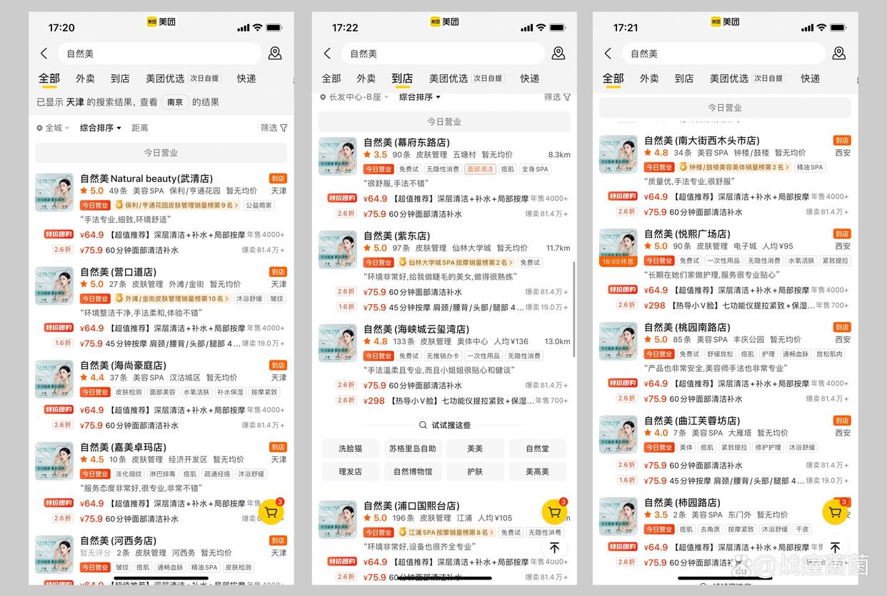 开一家情绪疗愈店赚钱吗