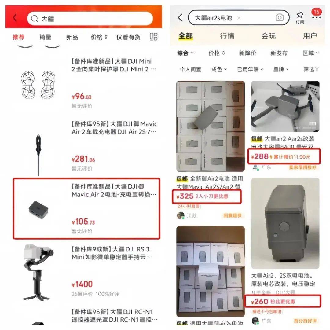 用低价设备赚钱