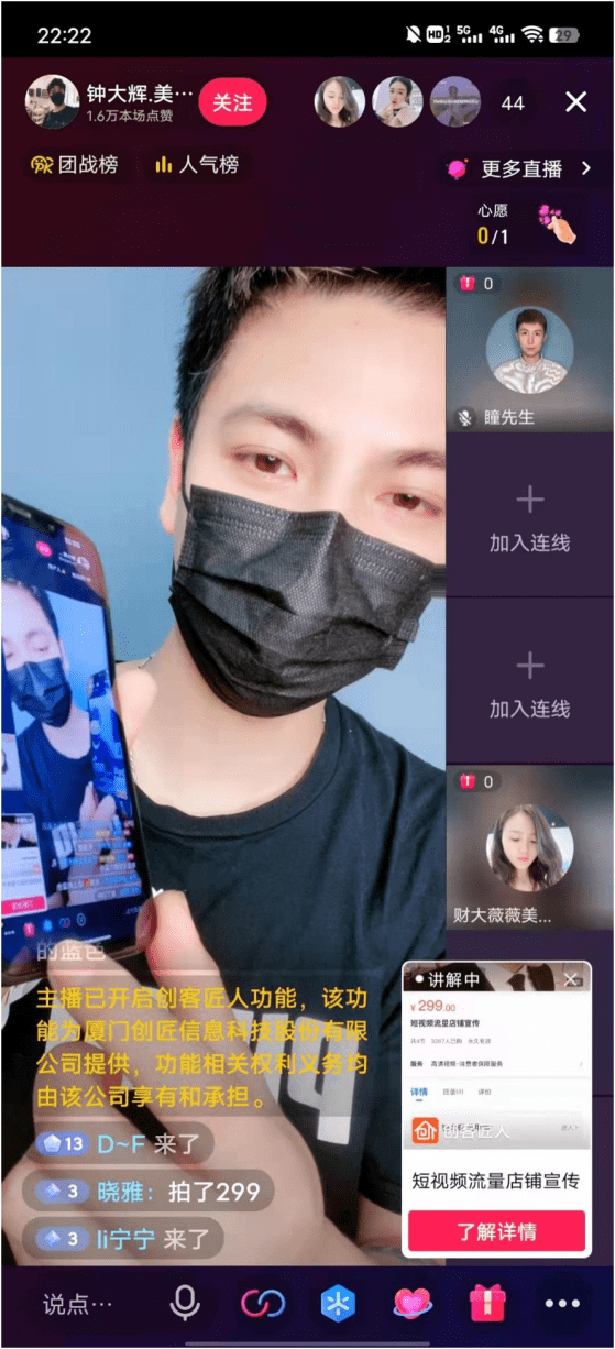 抖音视频播放量