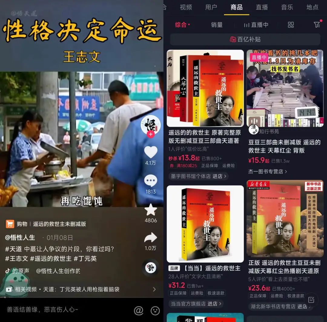 直播切片怎么做详细步骤
