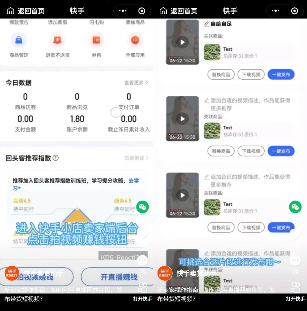 直播切片怎么做详细步骤
