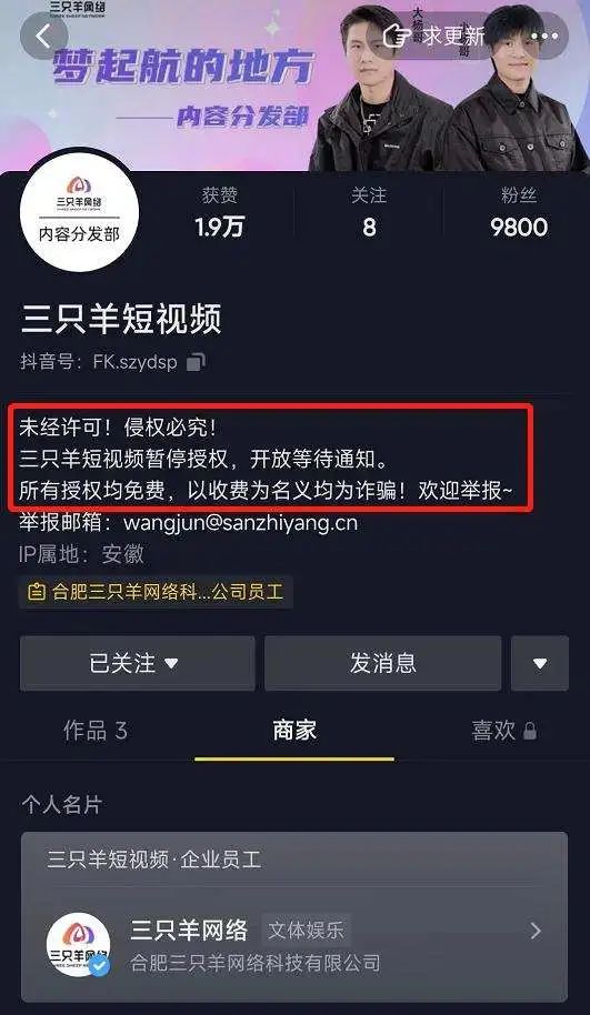 直播切片怎么做详细步骤