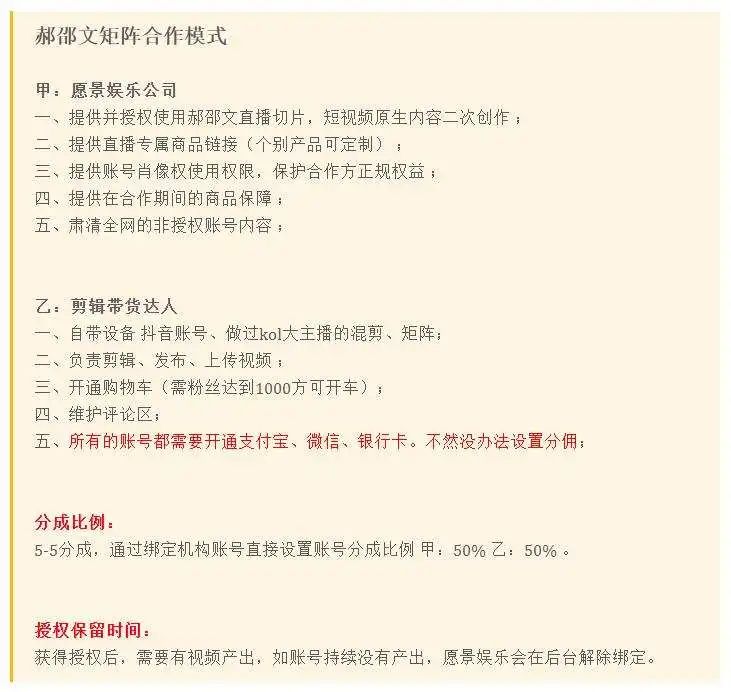 直播切片怎么做详细步骤