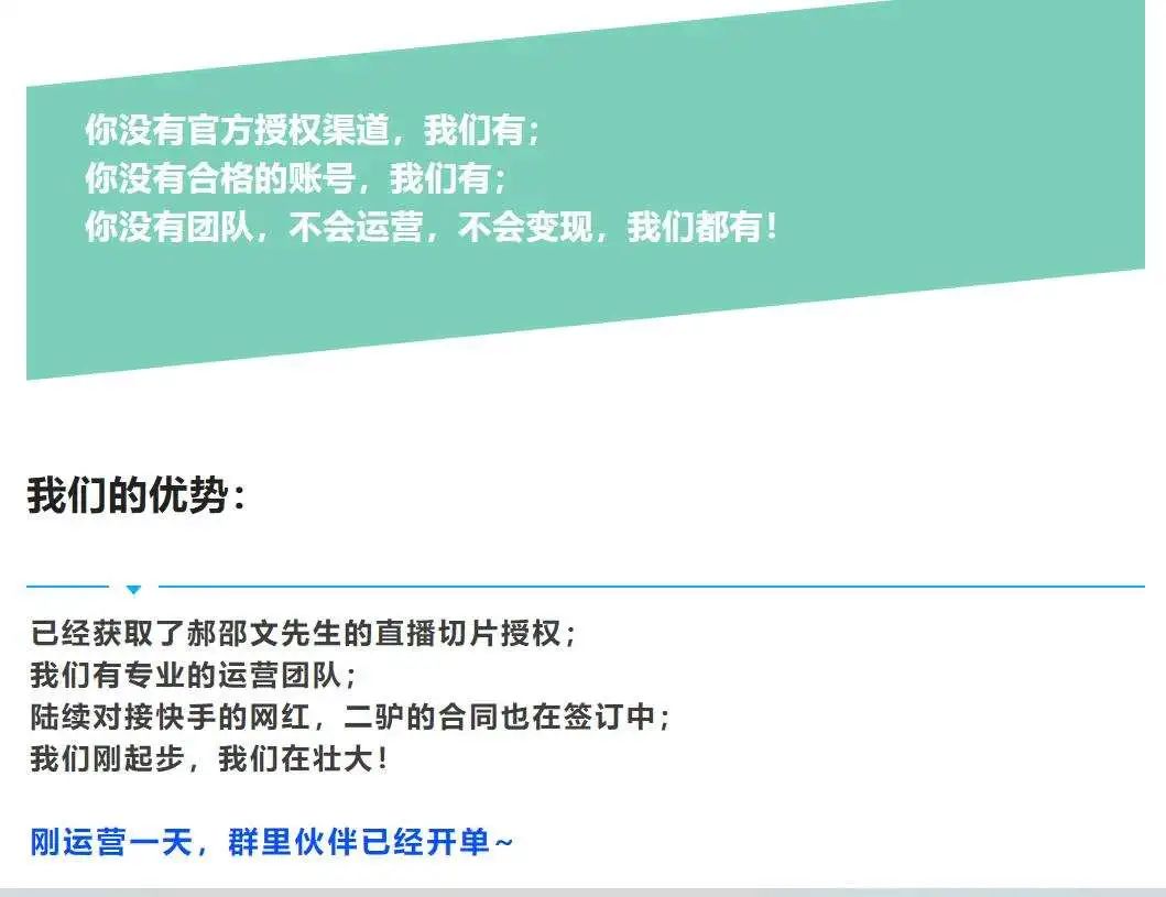直播切片怎么做详细步骤