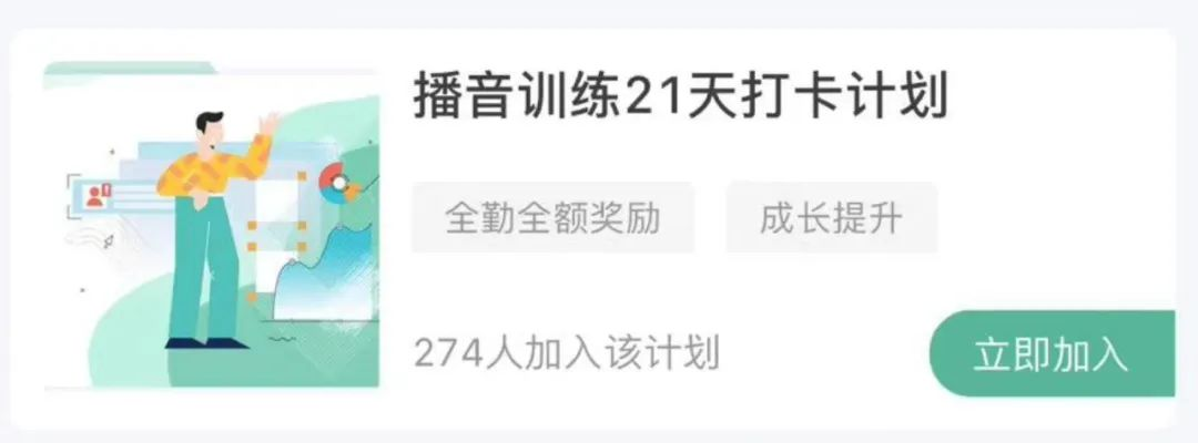 直播切片怎么做详细步骤
