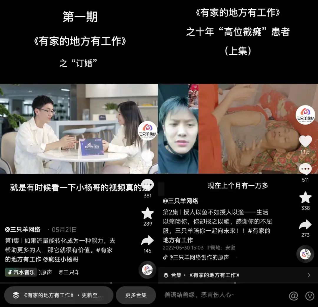 直播切片怎么做详细步骤