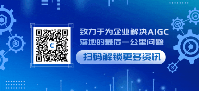 Prompt工程