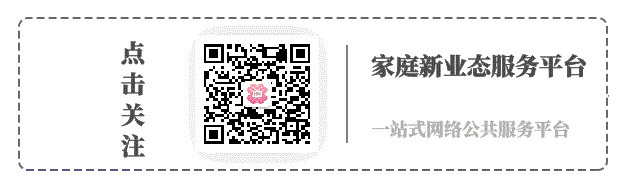 零工经济的好处和坏处