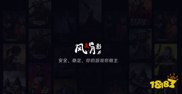 十大热门免费修改器推荐 十款免费的热门游戏修改器排行榜
