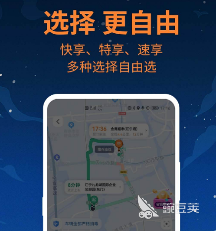 代驾接单需要什么条件