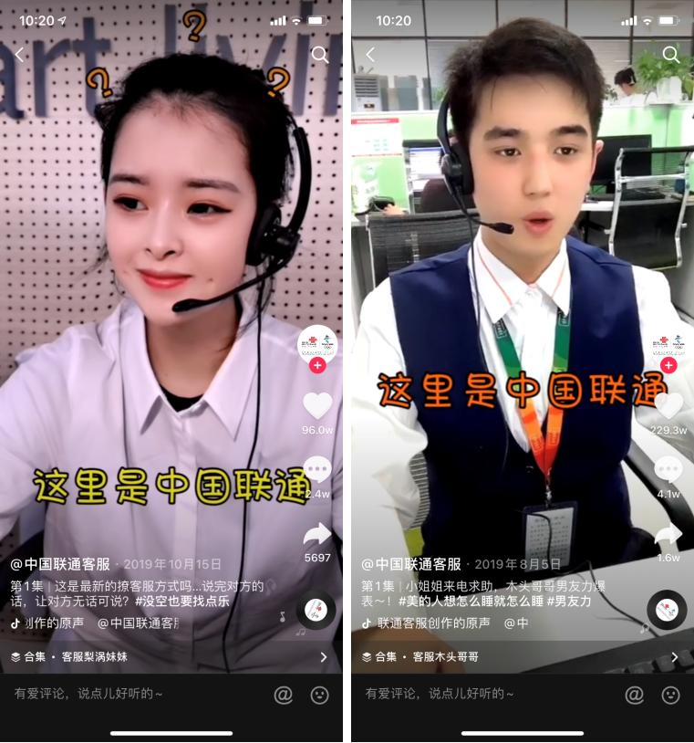 抖店怎么运作