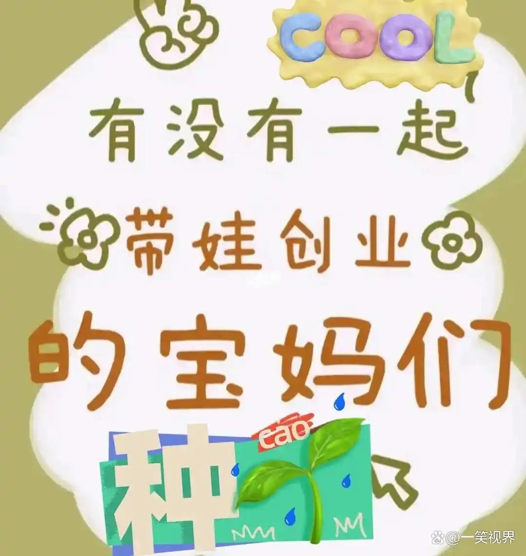 宝妈在家赚钱简单的副业
