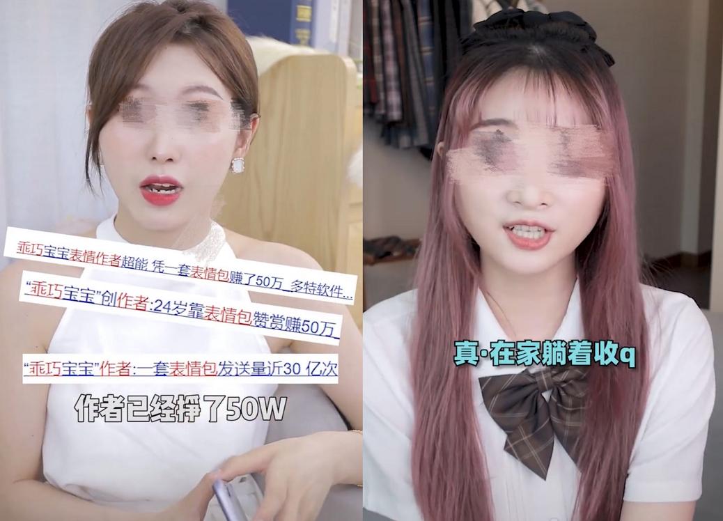 副业避坑