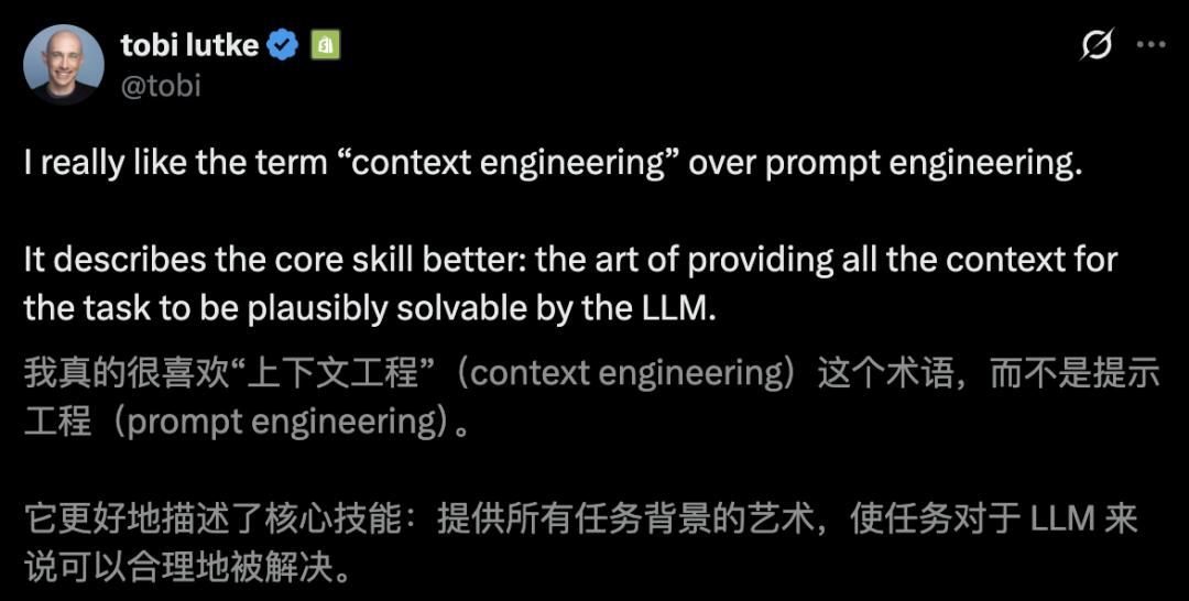 Prompt工程