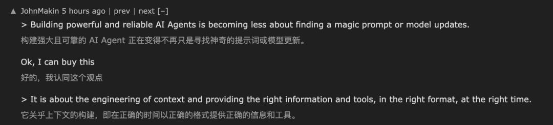 Prompt工程