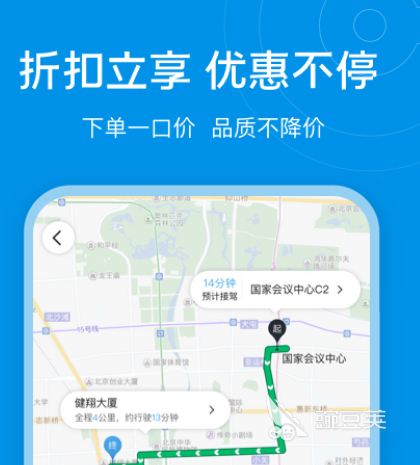 代驾接单需要什么条件