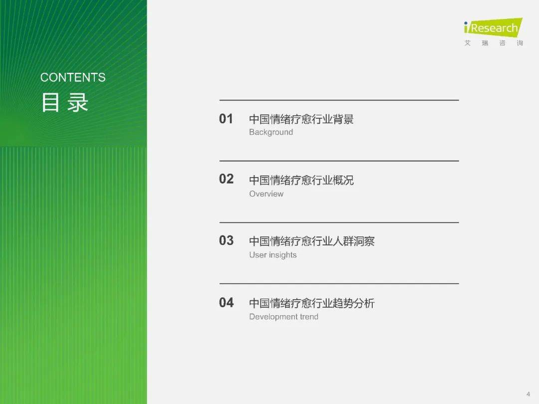 开一家情绪疗愈店赚钱吗