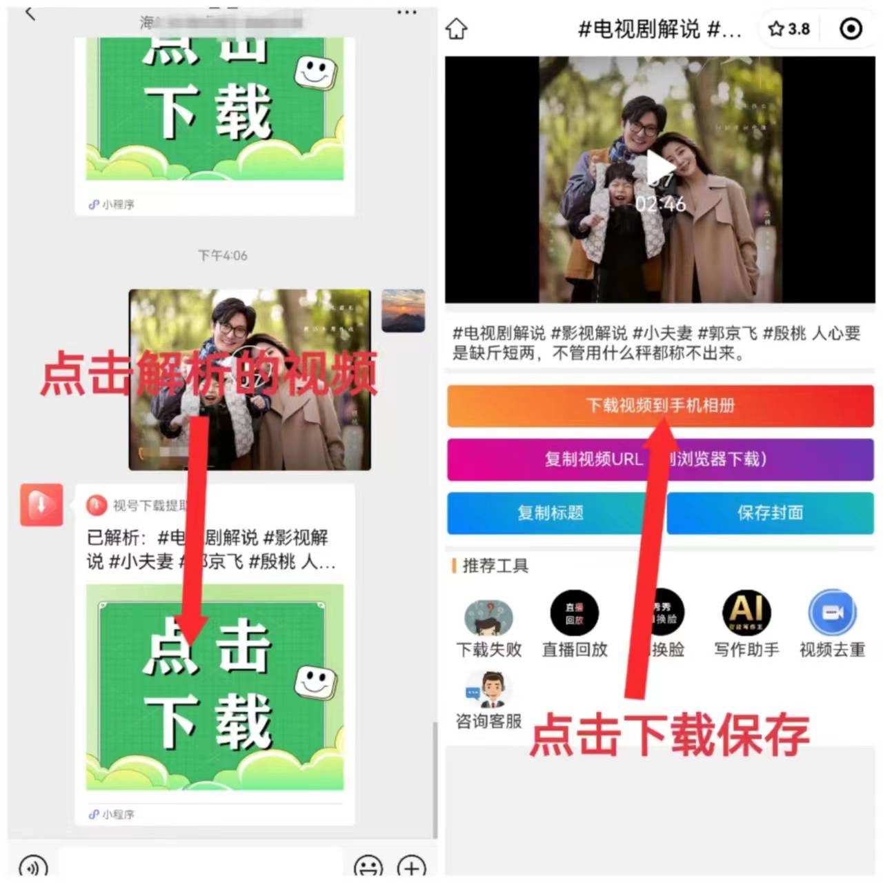 怎样转载别人的视频和作品
