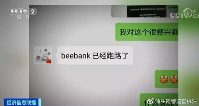 区块链零撸项目平台
