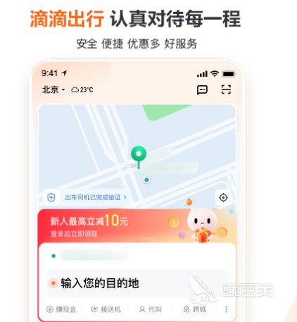 代驾接单需要什么条件