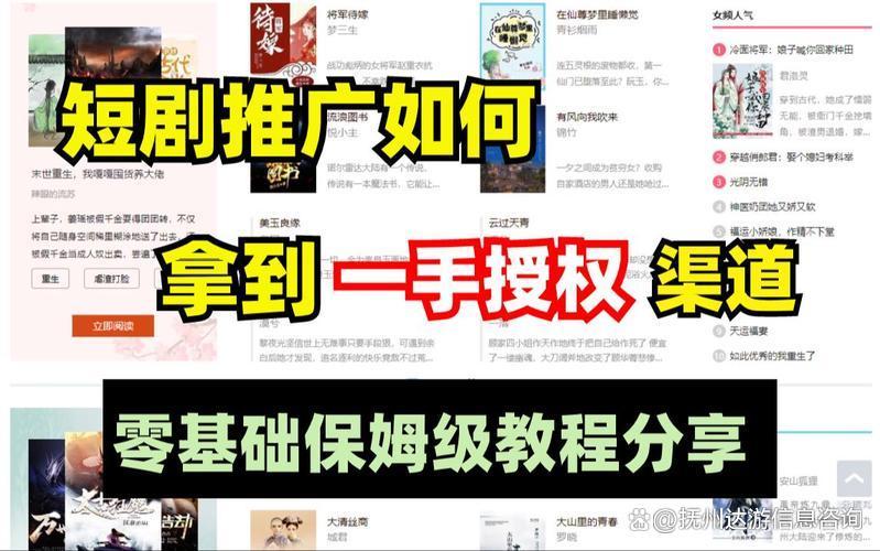 抖音居家兼职怎么做