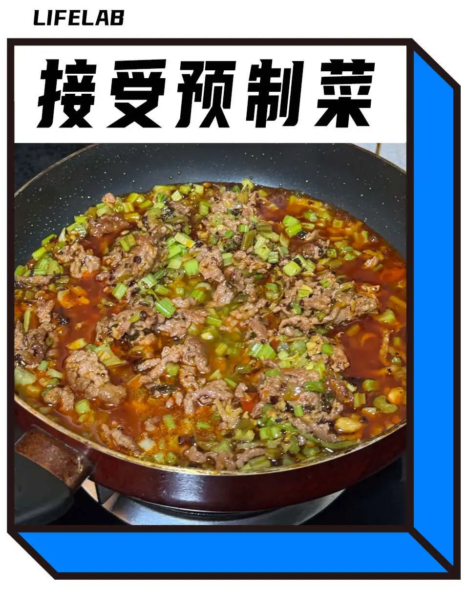预制人是什么意思