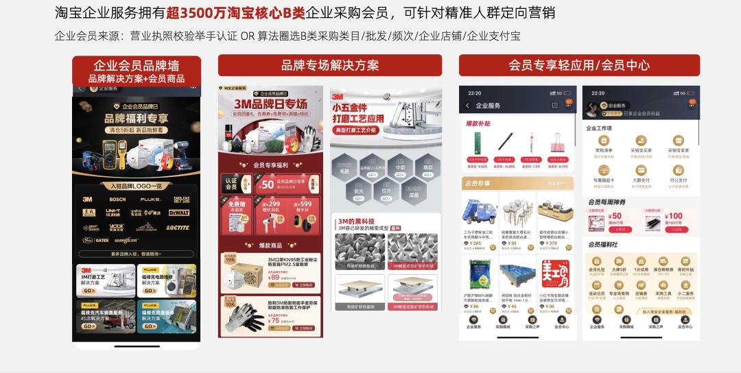 淘宝蓝海产品推荐