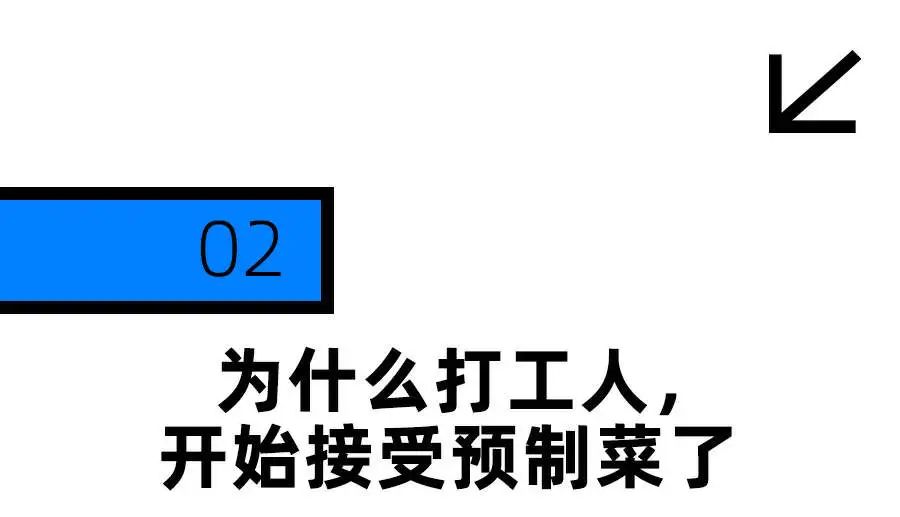 预制人是什么意思