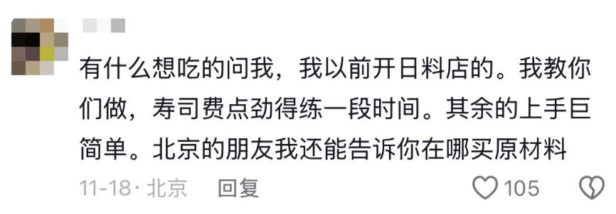 预制人是什么意思