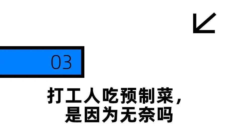 预制人是什么意思