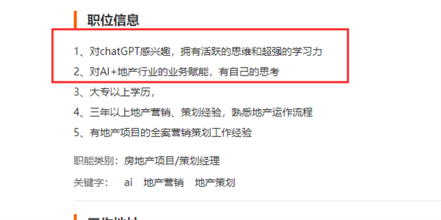 AI工具应用有哪几种