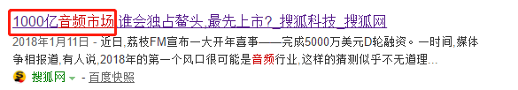 创乎网, 16堂赚钱秘籍 ：把你的声音变成钱，0基础让你轻松过万