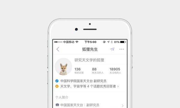 知识变现的10个方式