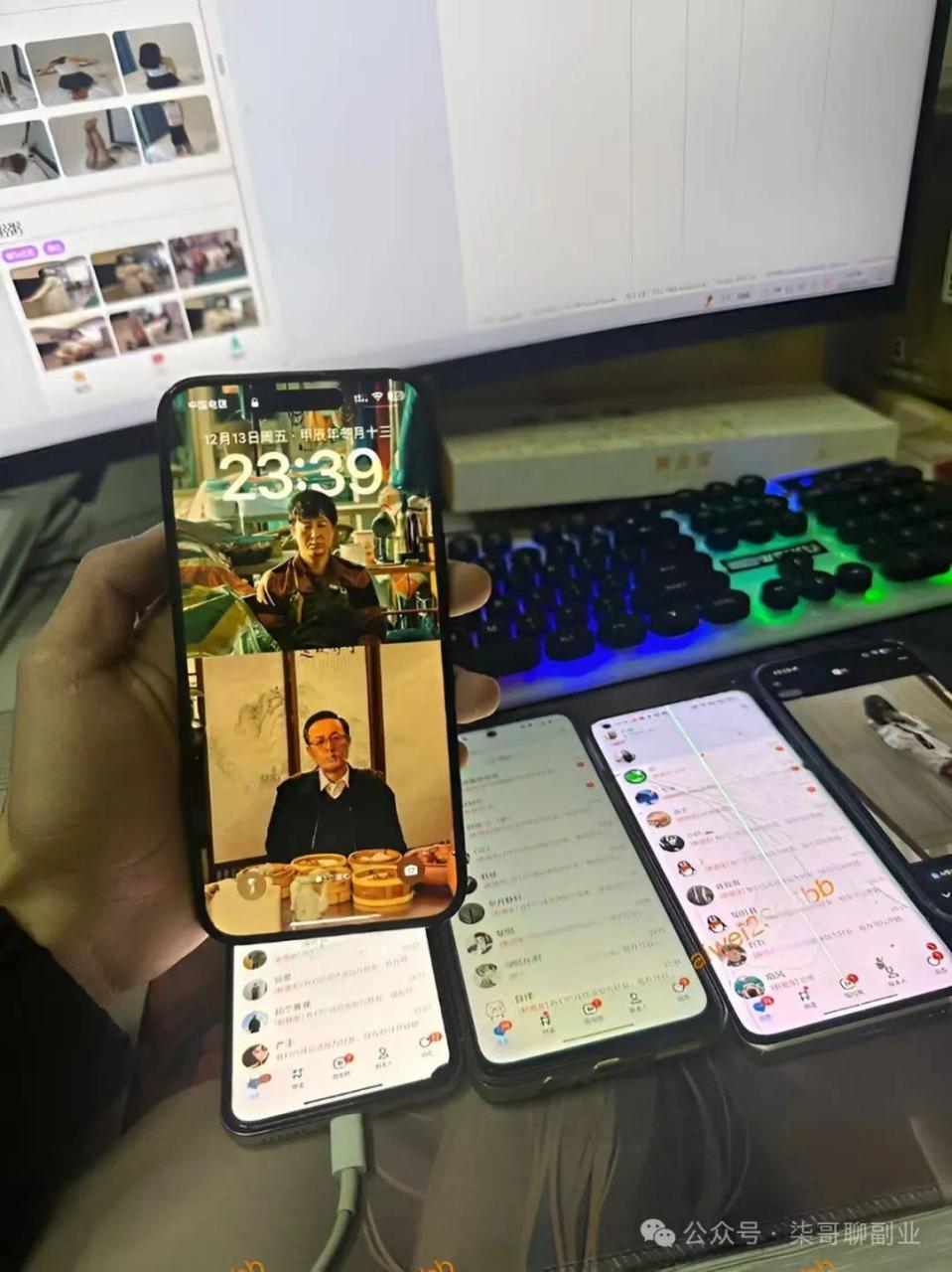 信息差的10个赚钱项目