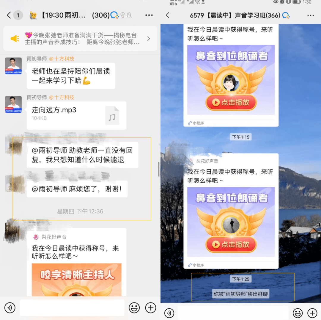 声音变现行业前景怎么样