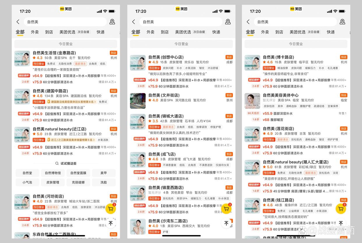 开一家情绪疗愈店赚钱吗